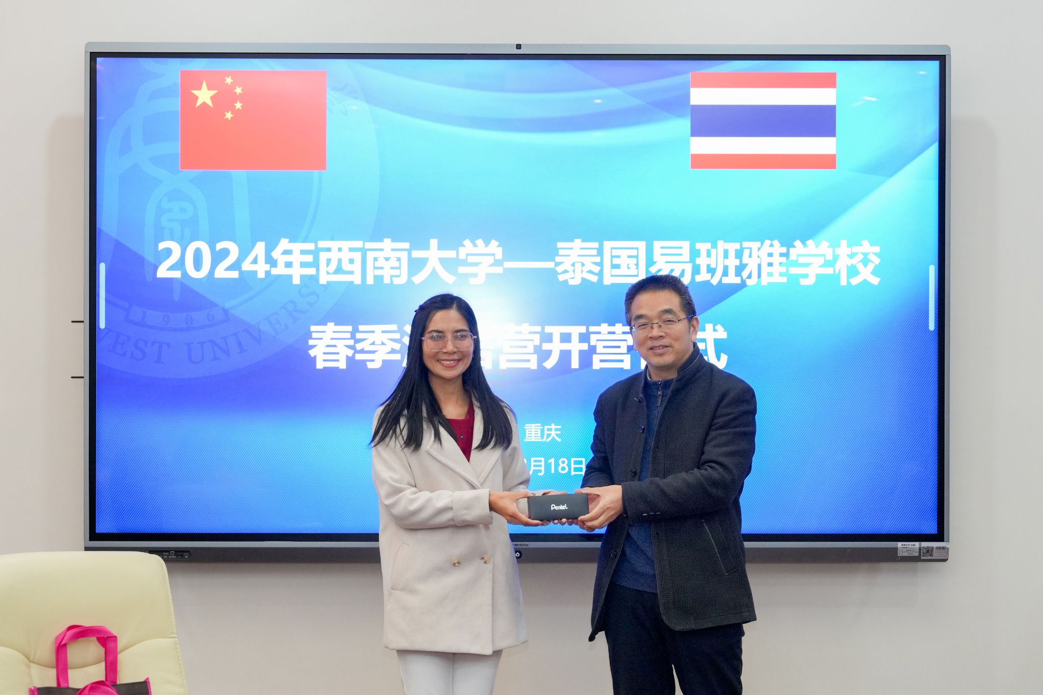 微信图片_20240318164938 微信图片_20240318164938