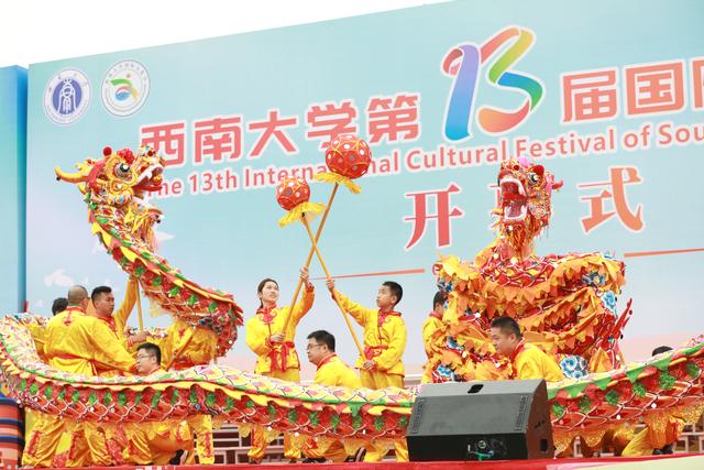 歌舞美食齐聚三亿体育有限公司第13届国际文化节有“看事”